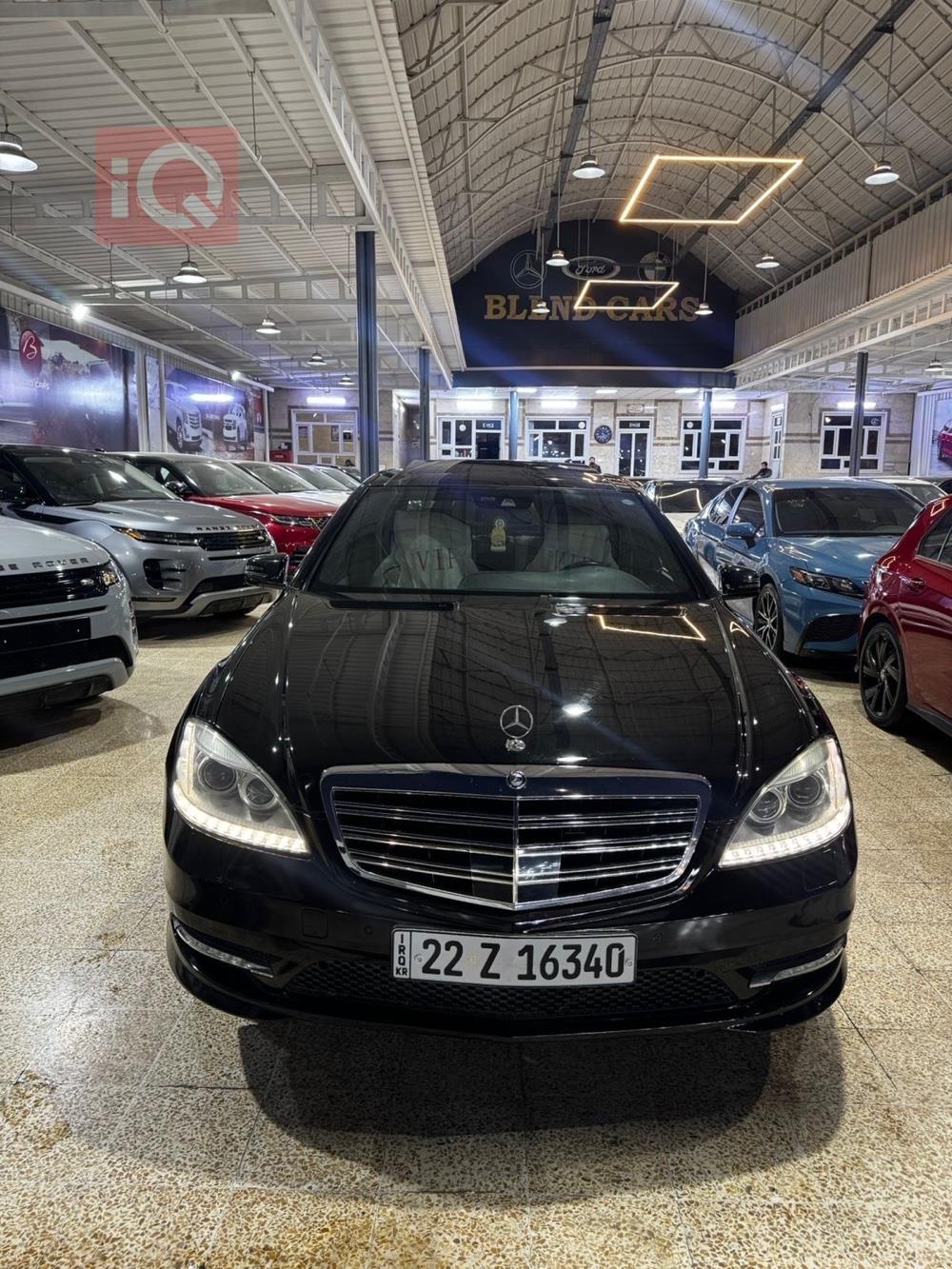 مرسيدس بنز S-Class